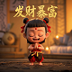 形容假人是什么意思